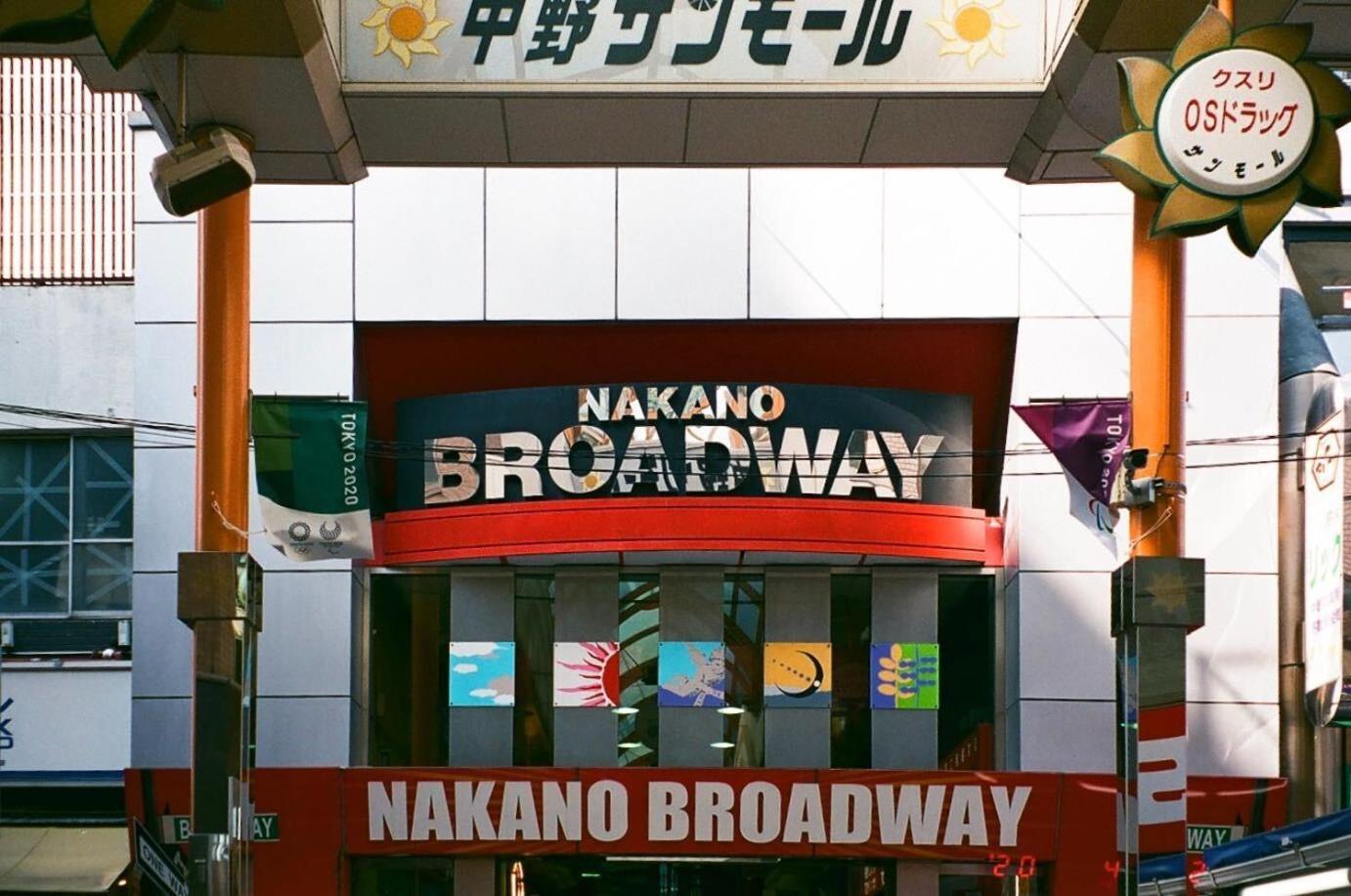 Illi Esu Nakano Tóquio Exterior foto