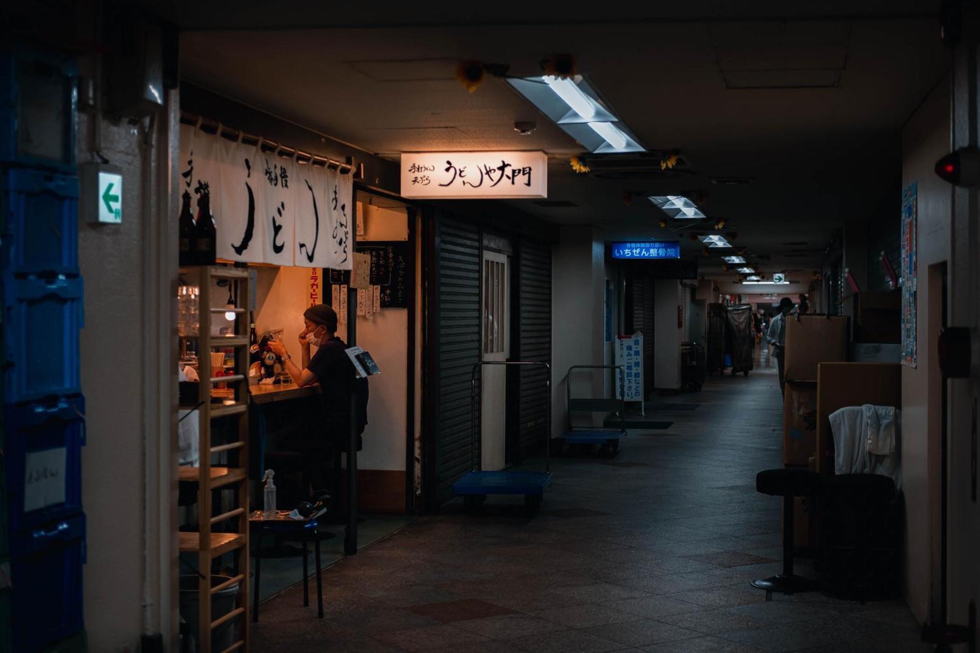Illi Esu Nakano Tóquio Exterior foto