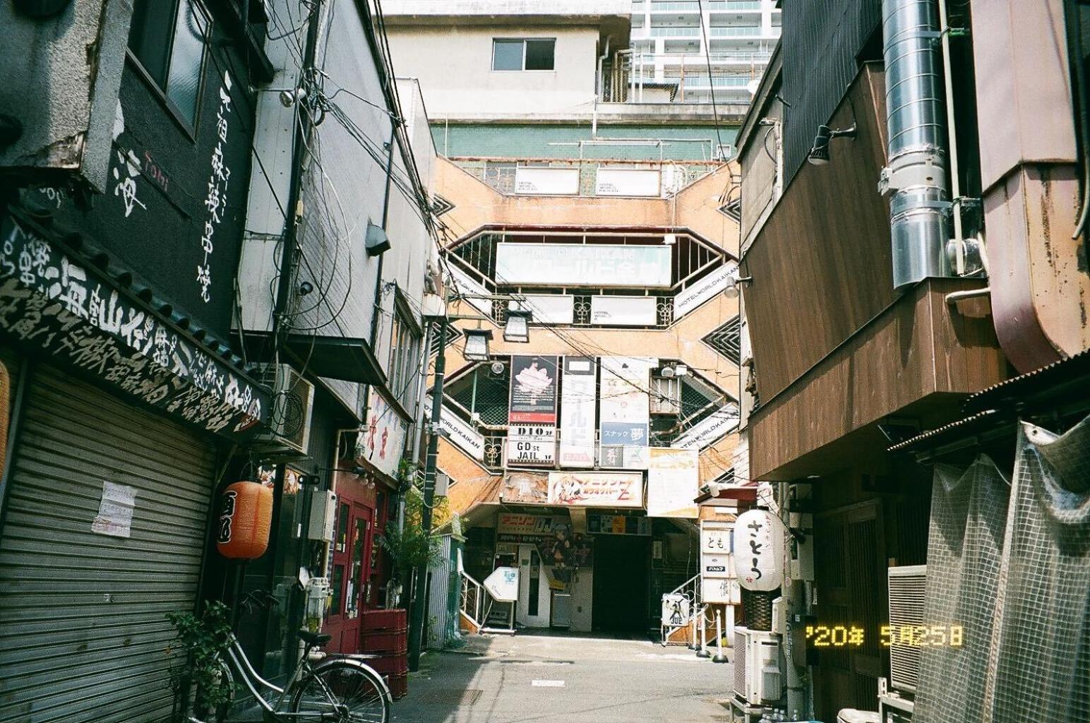Illi Esu Nakano Tóquio Exterior foto